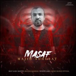 دانلود آهنگ مجید عاقبت مصاف